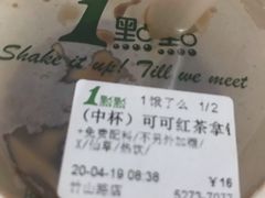 -1点点(竹山路店)