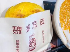 -魏家凉皮(祈年大厦店)
