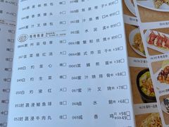 -新海利(北岭店)