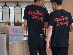 -阿毛饭店·宁波老字号(儿童公园旗舰店)