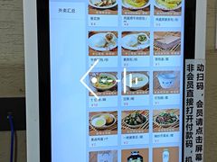 -李四辈(建文6店)