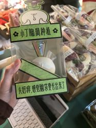 -TOYSRUS玩具反斗城(重庆来福士店)