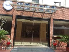 -汉庭优佳(上海娄山关路地铁站店)