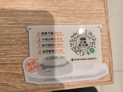 -小满手工粉(上海月星环球港店)