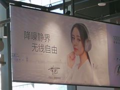 店内环境-Sony Store索尼(深圳深业上城店)
