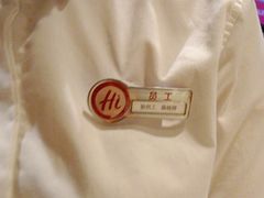 -海底捞火锅(吾悦广场店)