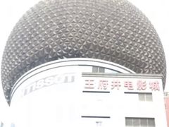 -王府井百货(总府店)