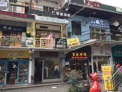 -猫咪博物馆(顶澳仔猫街店)