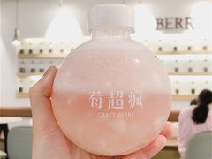 -莓超疯