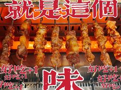 -丰茂烤串(卫星广场店)