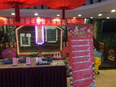 -三六三杭州菜(水上总店)