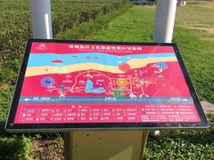 -玫瑰海岸文化旅游度假区