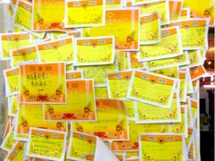 -做了不起的80后