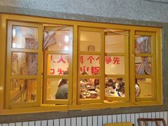 -楠火锅(太古里总店)