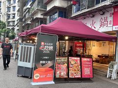 -咖咖火锅(老店)