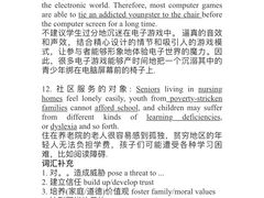 -英孚教育青少儿英语(长宁来福士中心)