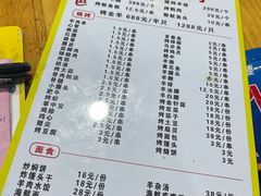 -鑫旺烧烤(领秀城店)