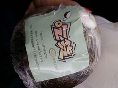 android_upload_pic-志龙皇冠吃货椰子铺