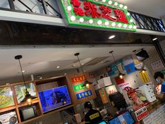 门面-美芝莲(东方宝泰店)