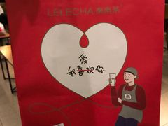 -LELECHA乐乐茶(美罗城店)