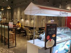 -Sunflour(来福士店)