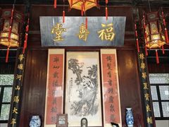 -李鸿章故居