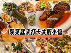 -大厨小馆(华阳城店)