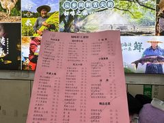 -长临河古镇福味轩土菜馆(长临河店)
