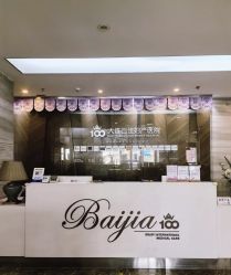 -大连新百佳妇儿医院