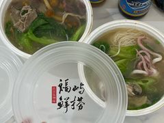 -福屿鲜捞小吃·捞化(福屿总店)