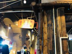 门面-盟重烧烤(东瓜山创始店)