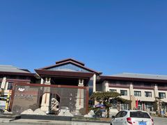 -太白山御龙湾温泉