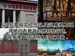 -安仁古镇