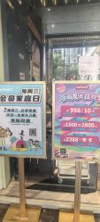 点击看大图 -meland亲子乐园(深圳领展中心城店)