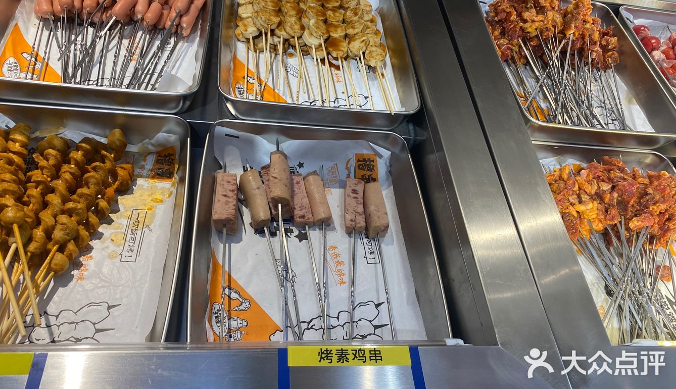撸串，炸鸡，🍉，蛋糕[礼花]