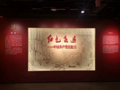 -中共四大纪念馆
