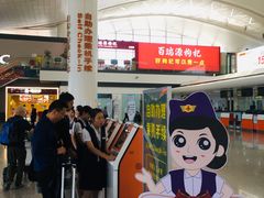 -银川河东国际机场