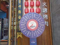 -木王宴语·野生鲜菌火锅(玉河店)