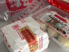-卢记永兴德