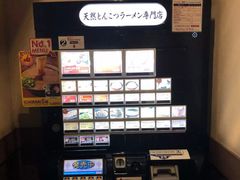 -一兰拉面(新宿中央东口店)