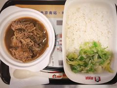 安格斯肥牛饭-南城香(北京南站店)