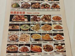 -品味村.烤鸭(新中街店)