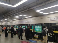 -东方体育中心(地铁站)