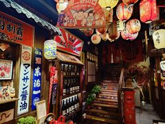 -炉胜·炉端烧·居酒屋