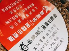 -雲蜀龙阁·金牌水煮鱼(方庄店)