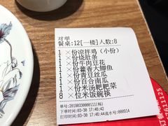 -土桥手掌鸡·26年灌县老味道(都江堰店)