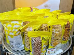 -粒上皇(悦荟广场店)