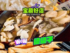 -敏珠拉姆藏餐·南京厨房(富春江东街店)