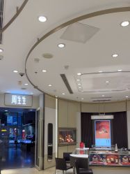 -周生生Chow Sang Sang(新世界店)