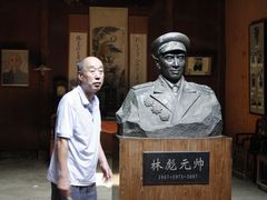 -林彪故居